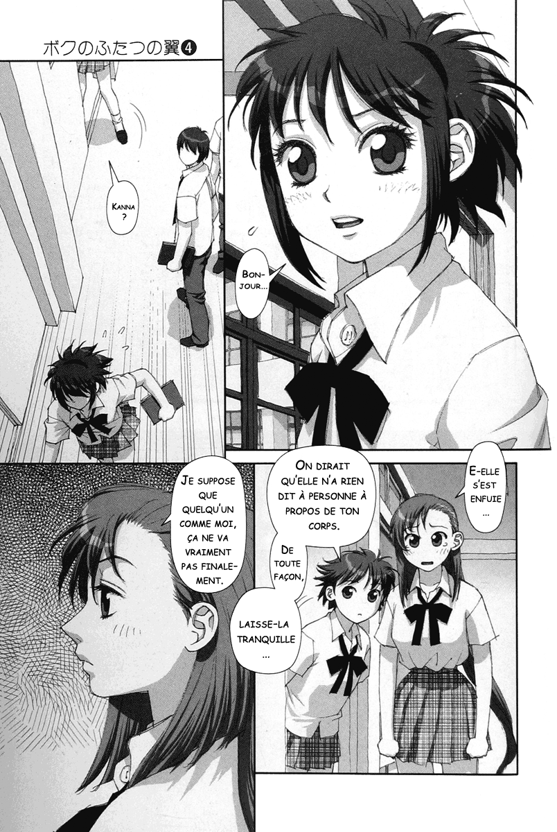img Boku no Futatsu no Tsubasa 27